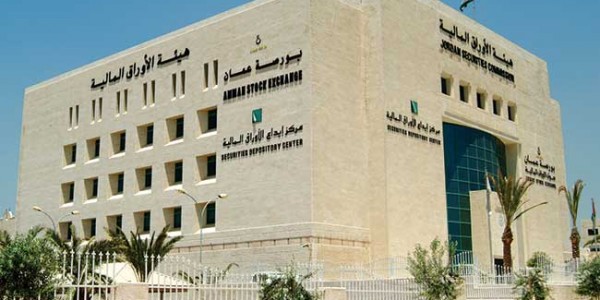 مشروع مبنى هيئة الأوراق المالية